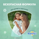 Гель-бальзам Mosquitall после укусов насекомых для детей с 1 года, 10мл