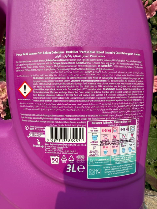 Гель для стирки Peros Color Expert Color, 3л
