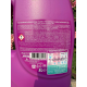 Гель для стирки Peros Color Expert Color, 3л