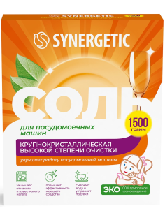 Соль Synergetic высокой степени очистки природного происхождения для посудомоечной машины, 1.5кг