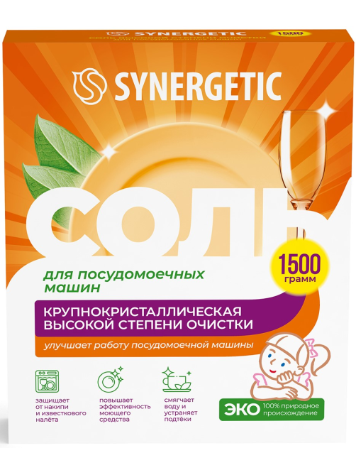 Соль Synergetic высокой степени очистки природного происхождения для посудомоечной машины, 1.5кг