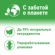 Специальное чистящее средство Пемолюкс ProNature, 480г