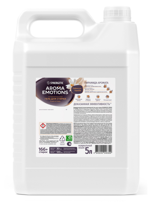 Гель для стирки Synergetic Aroma Emptions ваниль и табак, 5л