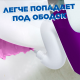 Средство Туалетный Утенок для унитаза антиналет, 900мл