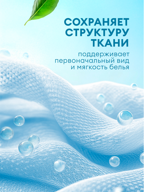 Кондиционер для белья Grass Eva Flower, 5кг