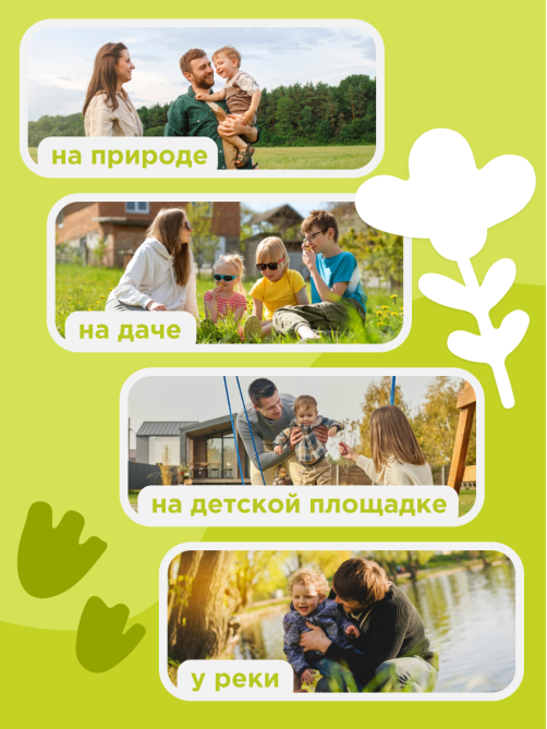 Гель-бальзам Picnic Baby после укусов насекомых с ромашкой для детей от 1 года, 30мл