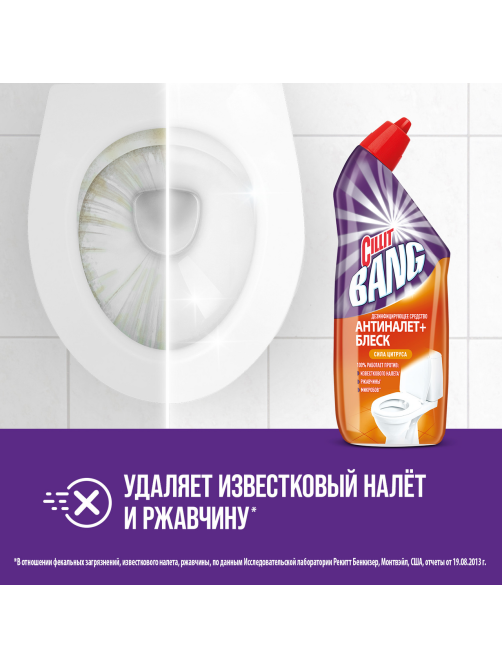 Средство для туалета Cillit Bang Антиналет+Блеск Сила цитруса дезинфицирующее, 750мл