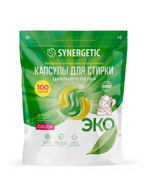 Капсулы для стирки Synergetic Color гипоаллергенные, 100шт