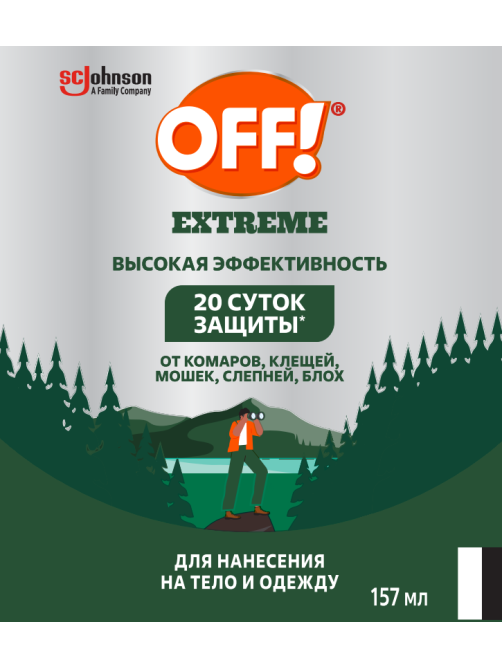 Аэрозоль-репеллент Off! Extream от комаров, клещей и блох, 157мл