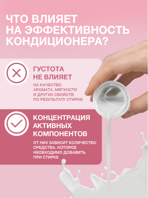 Кондиционер для белья Вернель Ароматерапия Пион и белый чай концентрат, 870мл