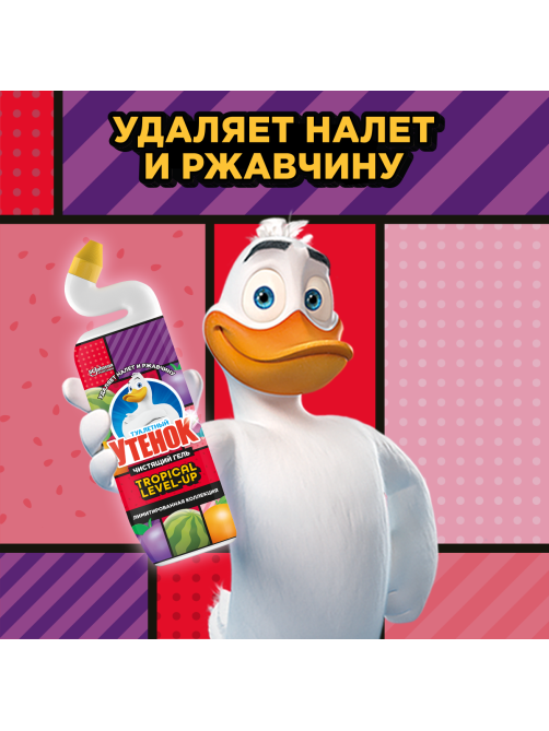 Гель для унитаза Туалетный Утенок Tropical Level-up, 800мл