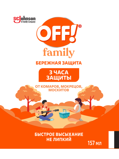 Аэрозоль-репеллент Off! Family от комаров, мокрецов и москитов, 157мл