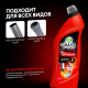 Средство для прочистки труб Grass Digger-Gel, 750мл