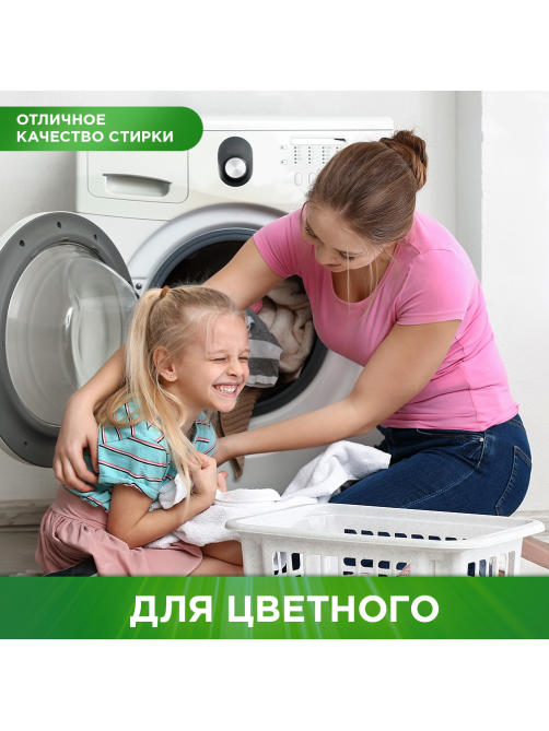 Капсулы для стирки Персил Power Caps Color, 21шт