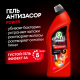 Средство для прочистки труб Grass Digger-Gel, 750мл