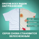 Стиральный порошок Ottaku Effect 5в1 с пятновыводителем, 2.7кг