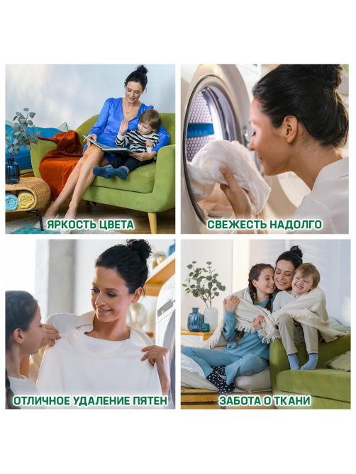 Стиральный порошок Персил Свежесть от Вернель, 3кг