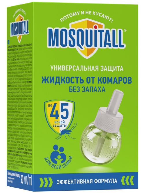 Жидкость для фумигатора Mosquitall от комаров 45 ночей, 30мл