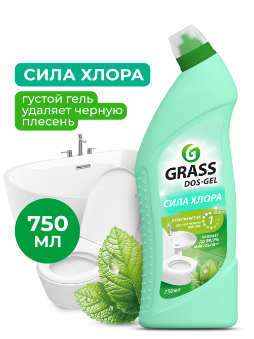 Гель чистящий Grass Dos Gel универсальный мятная сила, 750мл
