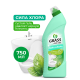 Гель чистящий Grass Dos Gel универсальный мятная сила, 750мл