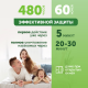 Средство от комаров жидкость для фумигатора Mosquitall для всей семьи 60 ночей, 30мл