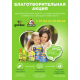 Бальзам Gardex Baby с чередой, ромашкой, мятой после укусов насекомых, 7мл
