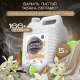 Гель для стирки Synergetic Aroma Emptions ваниль и табак, 5л