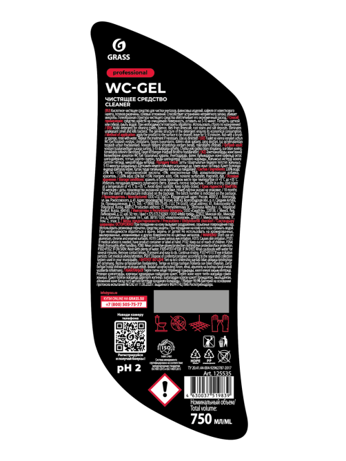 Средство для унитазов Grass WC-Gel Professional чистящее, 750мл
