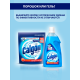 Средство для стиральной машины Calgon 3в1 для смягчения воды и предотвращения образования известкового налета, 1.5л