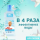 Средство чистящее Mr. Proper Бережная уборка универсальное, 500мл
