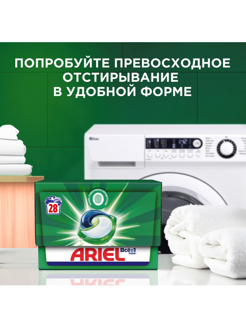 Стиральный порошок Ariel Горный родник автомат, 6кг