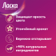 Гель для стирки Ласка Арома-уход 45 стирок, 2.7л