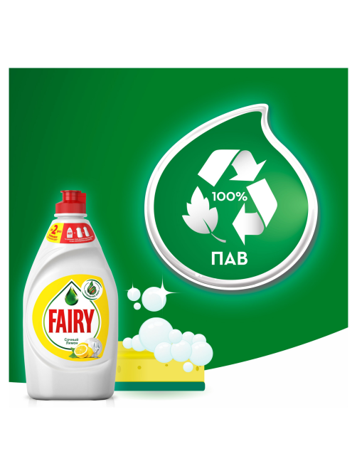 Средство для мытья посуды Fairy Сочный лимон, 1.35л
