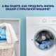 Средство для стиральной машины Calgon 3в1 для смягчения воды и предотвращения образования известкового налета, 750мл