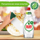 Средство для мытья посуды Fairy Pure & Clean, 650мл