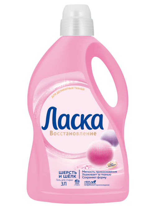 Гель для стирки Ласка Шерсть и шелк, 3л