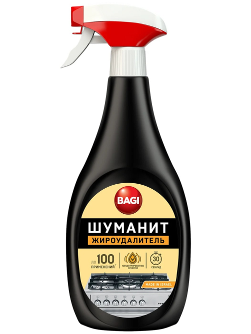 Средство для удаления жира Bagi Шуманит спрей, 400мл