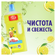 Жидкость моющая для полов и стен Mr. Proper Лимон, 1.5л