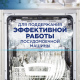 Соль для посудомоечных машин Finish для смягчения воды и удаления накипи, 3кг