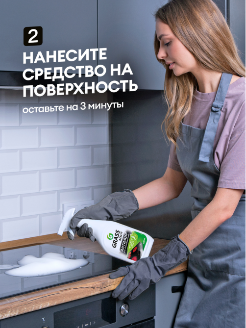 Средство Grass Azelit Spray для стеклокерамики, 600мл