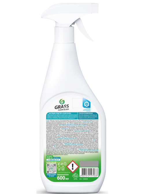 Очиститель Grass Clean Glass для стекол и зеркал, 600мл