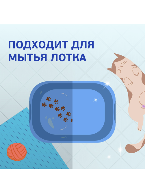 Жидкость моющая Mr. Proper Свежий Цитрус для полов и стен для домов с кошками, 1л
