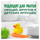 Средство для мытья посуды Fairy Нежные руки Ромашка и витамин E, 900мл