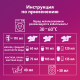 Гель для стирки Ласка Арома-уход 45 стирок, 2.7л