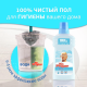 Средство чистящее Mr. Proper Бережная уборка универсальное, 500мл