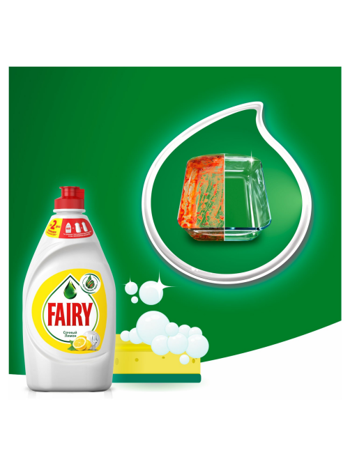 Средство для мытья посуды Fairy Сочный лимон, 1.35л