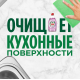 Средство для мытья посуды Fairy Pure&Clean лаванда и розмарин, 650мл