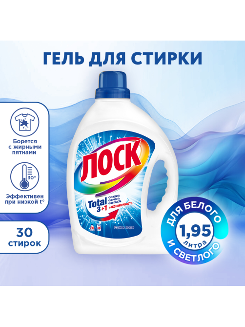Гель для стирки Лоск Горное озеро 18 стирок, 1.95л