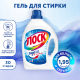 Гель для стирки Лоск Горное озеро 18 стирок, 1.95л