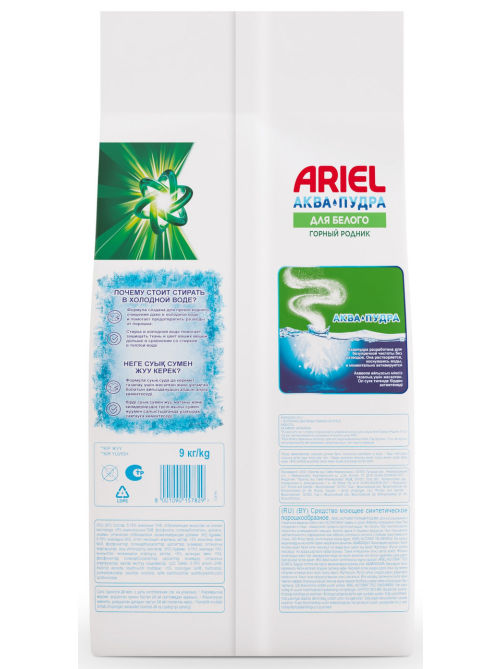 Стиральный порошок Ariel Горный родник Аква-пудра, 9кг